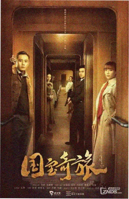 冒牌大英雄 银翼终章 封面