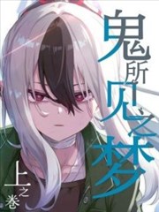 冒牌大英雄漫画 番外 英雄的账本 封面
