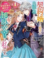 冒牌大英雄漫画 十周年纪念展 配图