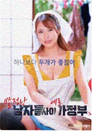 冒牌大英雄漫画 读者问卷结果 配图